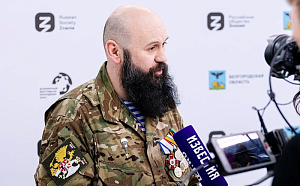 Русский серб Русский серб
