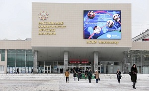 Минобрнауки назначило проверку РУДН из-за украинских флагов в вузе Минобрнауки назначило проверку РУДН из-за украинских флагов в вузе