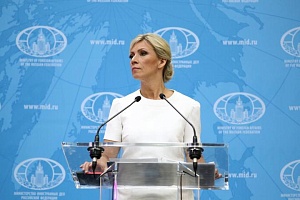 Захарова объяснила слова Лаврова о готовности передать Японии два острова Захарова объяснила слова Лаврова о готовности передать Японии два острова