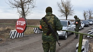 На Украине заявили о пяти сценариях реинтеграции Донбасса