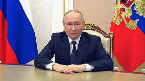 Путин призвал сделать Евразию пространством мира и стабильности Путин призвал сделать Евразию пространством мира и стабильности