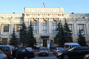 Центробанк повысил ключевую ставку Центробанк повысил ключевую ставку