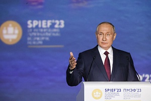 «Россия выигрывает сердца и умы людей» «Россия выигрывает сердца и умы людей»