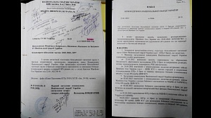 Минобороны РФ опубликовало приказ о подготовке военных Украины к атаке 
