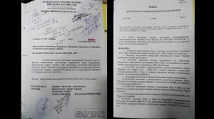 Минобороны РФ опубликовало приказ о подготовке военных Украины к атаке Минобороны РФ опубликовало приказ о подготовке военных Украины к атаке