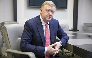 Чубайс предупредил о смене мировых элит из-за революции в энергетике Чубайс предупредил о смене мировых элит из-за революции в энергетике