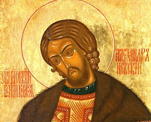 Сегодня – день Александра Невского Сегодня – день Александра Невского