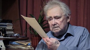 Умер поэт Глеб Горбовский Умер поэт Глеб Горбовский