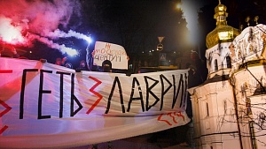 Раскол на Украине: посмотреть правде в глаза Раскол на Украине: посмотреть правде в глаза