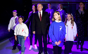 Путин посетил выставку «Россия» на ВДНХ Путин посетил выставку «Россия» на ВДНХ
