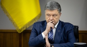 Генпрокуратура Украины вызвала Порошенко на допрос