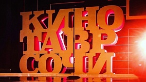 Что нравится зрителю? Что нравится зрителю?