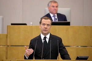 Медведев выступил в ГД с ежегодным отчётом о работе правительства Медведев выступил в ГД с ежегодным отчётом о работе правительства