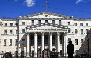 Генпрокуратура усмотрела нарушение закона в фетве ДУМ о многожёнстве Генпрокуратура усмотрела нарушение закона в фетве ДУМ о многожёнстве