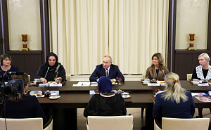 Путин встретился с матерями участвующих в СВО военнослужащих