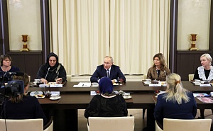 Путин встретился с матерями участвующих в СВО военнослужащих Путин встретился с матерями участвующих в СВО военнослужащих