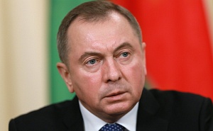 Глава МИД Белоруссии рассказал о поддержке республики другими странами
