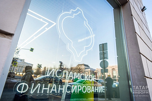 Минфин: рынок исламских финансов может вырасти до триллиона рублей Минфин: рынок исламских финансов может вырасти до триллиона рублей