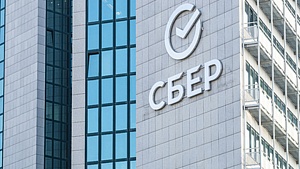 Россияне массово забирают из Сбербанка свои сбережения Россияне массово забирают из Сбербанка свои сбережения
