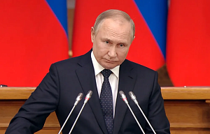 Путин утвердил обновлённую ядерную доктрину Путин утвердил обновлённую ядерную доктрину