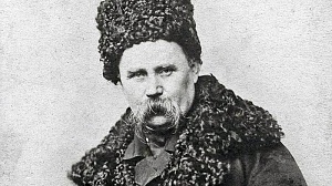 Киев обвинил Россию в посягательстве на наследие Тараса Шевченко Киев обвинил Россию в посягательстве на наследие Тараса Шевченко