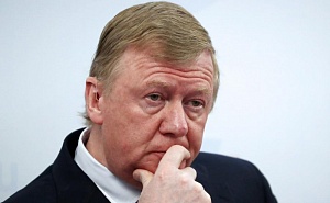 Прощай, Чубайс? Прощай, Чубайс?