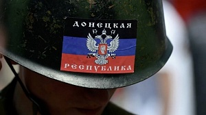 В ДНР приняли закон о государственной границе В ДНР приняли закон о государственной границе