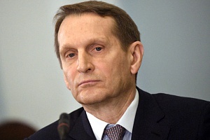 Нарышкин: Варшава готовит аннексию части Украины Нарышкин: Варшава готовит аннексию части Украины