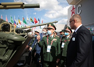 Армия-2020 Армия-2020