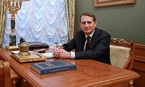 Нарышкин указал на опасность новой ядерной гонки Нарышкин указал на опасность новой ядерной гонки