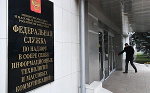 В России утвердили критерии определения «ЛГБТ-пропаганды» В России утвердили критерии определения «ЛГБТ-пропаганды»