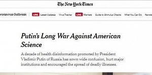 Захарова призвала США привлечь NYT к ответственности