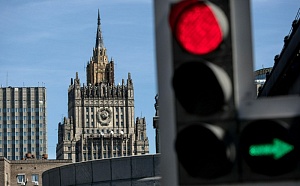 В МИД России вызвали послов прибалтийских стран и Словакии В МИД России вызвали послов прибалтийских стран и Словакии