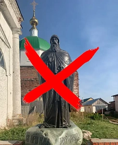 Символ Руси «вне закона»? Символ Руси «вне закона»?