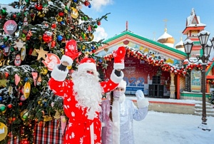 Путешествие в Рождество 