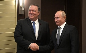 Путин и Помпео встретились в Сочи Путин и Помпео встретились в Сочи