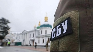 СБУ нашла «пророссийскую литературу» в помещениях УПЦ МП СБУ нашла «пророссийскую литературу» в помещениях УПЦ МП