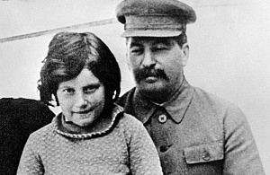Дочь своего отца Дочь своего отца