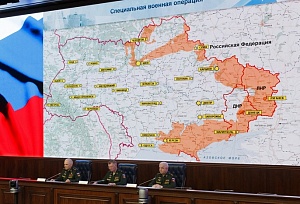 Генштаб заявил о практически полном уничтожении сил ПВО и ВМС Украины Генштаб заявил о практически полном уничтожении сил ПВО и ВМС Украины
