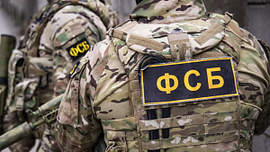 ФСБ задержала жителя ЛНР за сбор данных для украинской армии ФСБ задержала жителя ЛНР за сбор данных для украинской армии