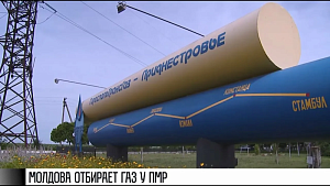Второй фронт — молдавский? Второй фронт — молдавский?
