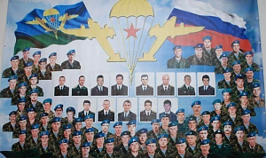 Русские звёзды кавказской войны Русские звёзды кавказской войны