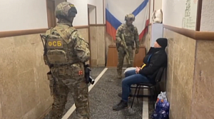 ФСБ ликвидировала террористическую ячейку в Крыму ФСБ ликвидировала террористическую ячейку в Крыму