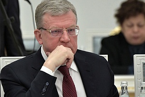 Кудрин назвал послание Путина «самым дорогим» на его памяти Кудрин назвал послание Путина «самым дорогим» на его памяти