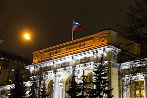 Франция заморозила 22 млрд евро активов Банка России
