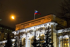 Франция заморозила 22 млрд евро активов Банка России Франция заморозила 22 млрд евро активов Банка России