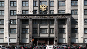 Госдума ратифицировала Договор о стратегическом партнёрстве с Ираном Госдума ратифицировала Договор о стратегическом партнёрстве с Ираном