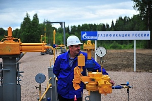 Газификация всей России Газификация всей России