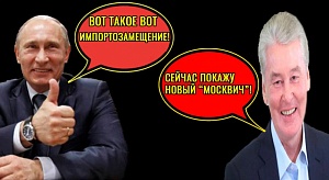 Нужен ли нам китайский «Москвич»? Нужен ли нам китайский «Москвич»?
