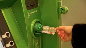 Появилась новая схема мошенничества через банкоматы
